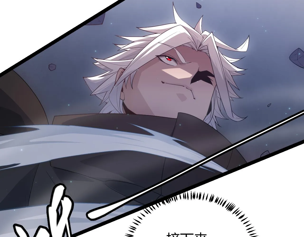 第49话 脱离仇恨！召唤中断？ 第76页