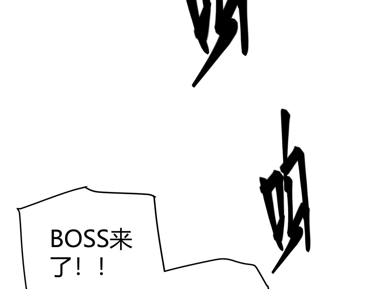 第49话 脱离仇恨！召唤中断？ 第81页