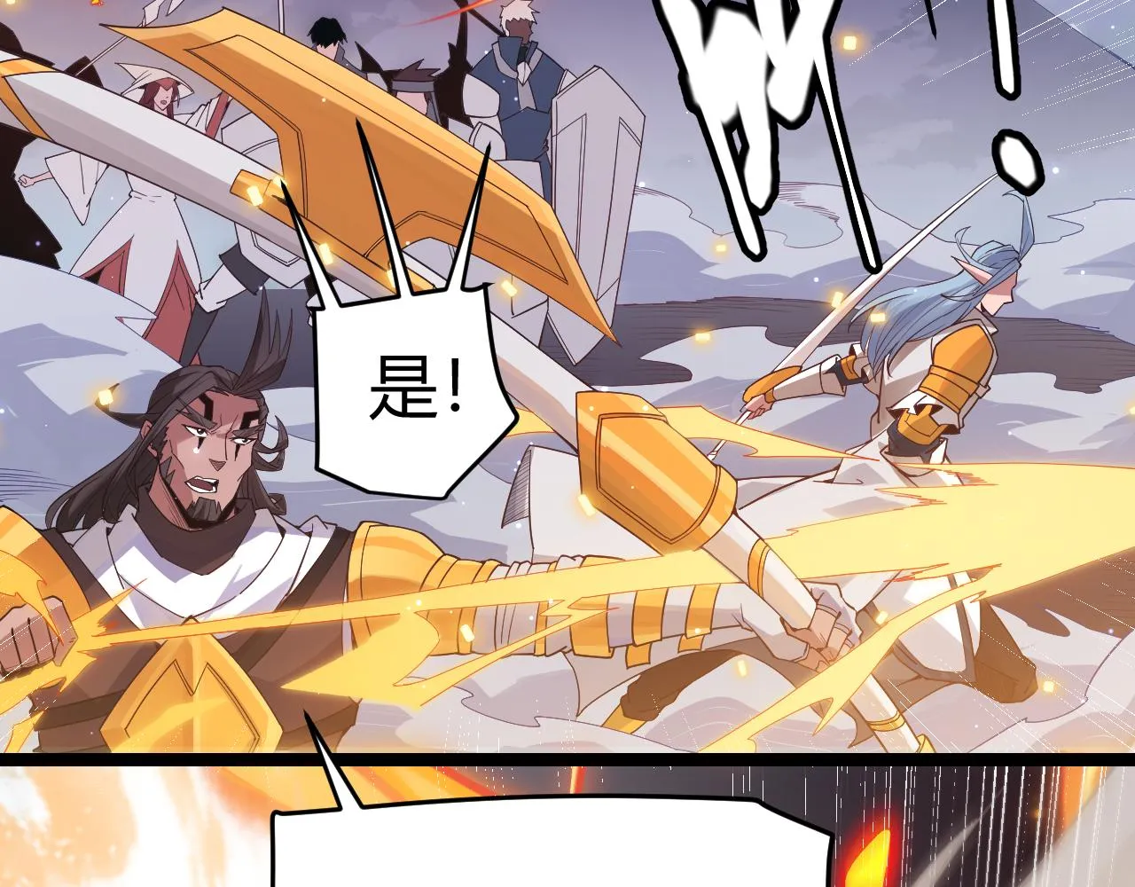 第49话 脱离仇恨！召唤中断？ 第88页