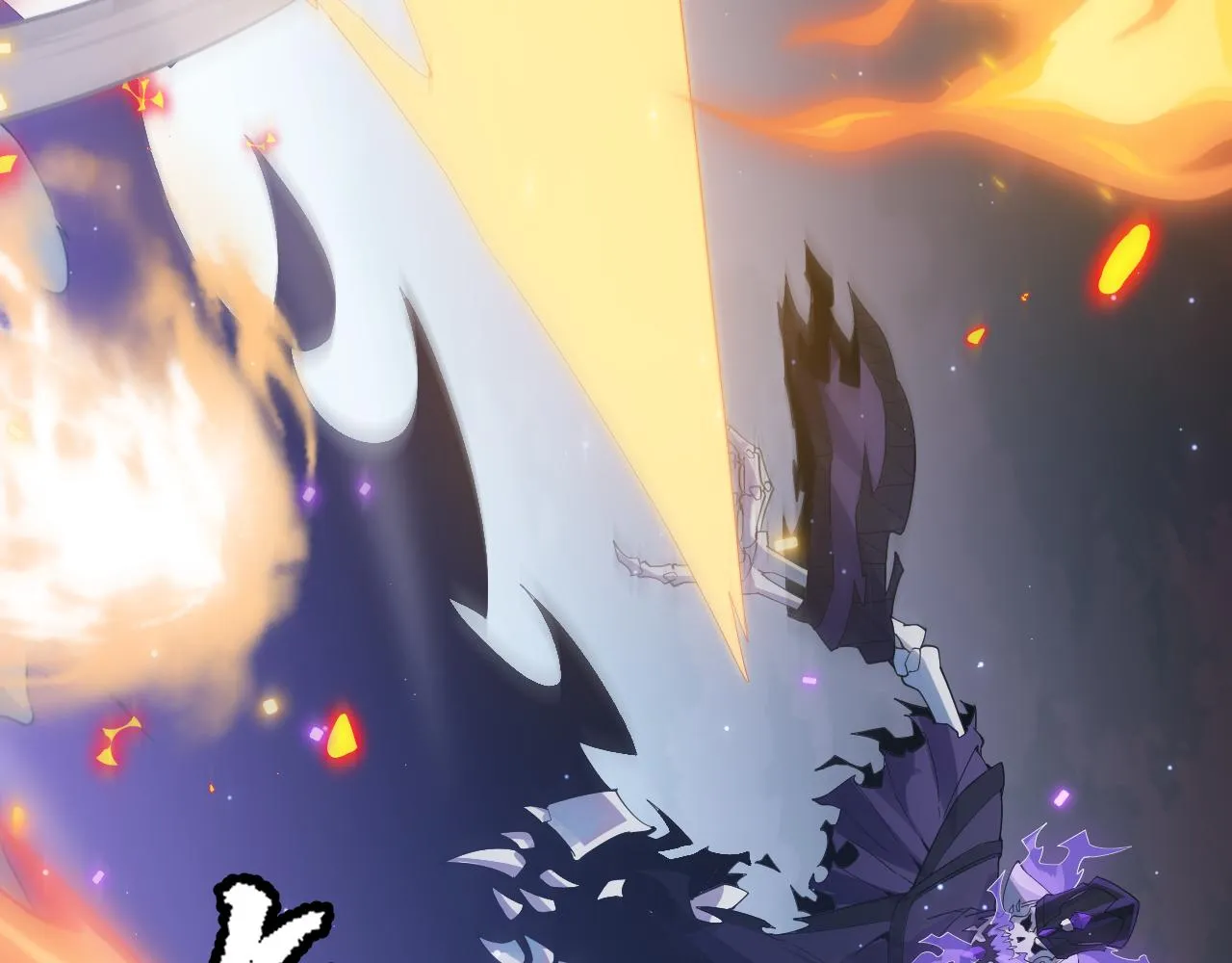 第49话 脱离仇恨！召唤中断？ 第91页