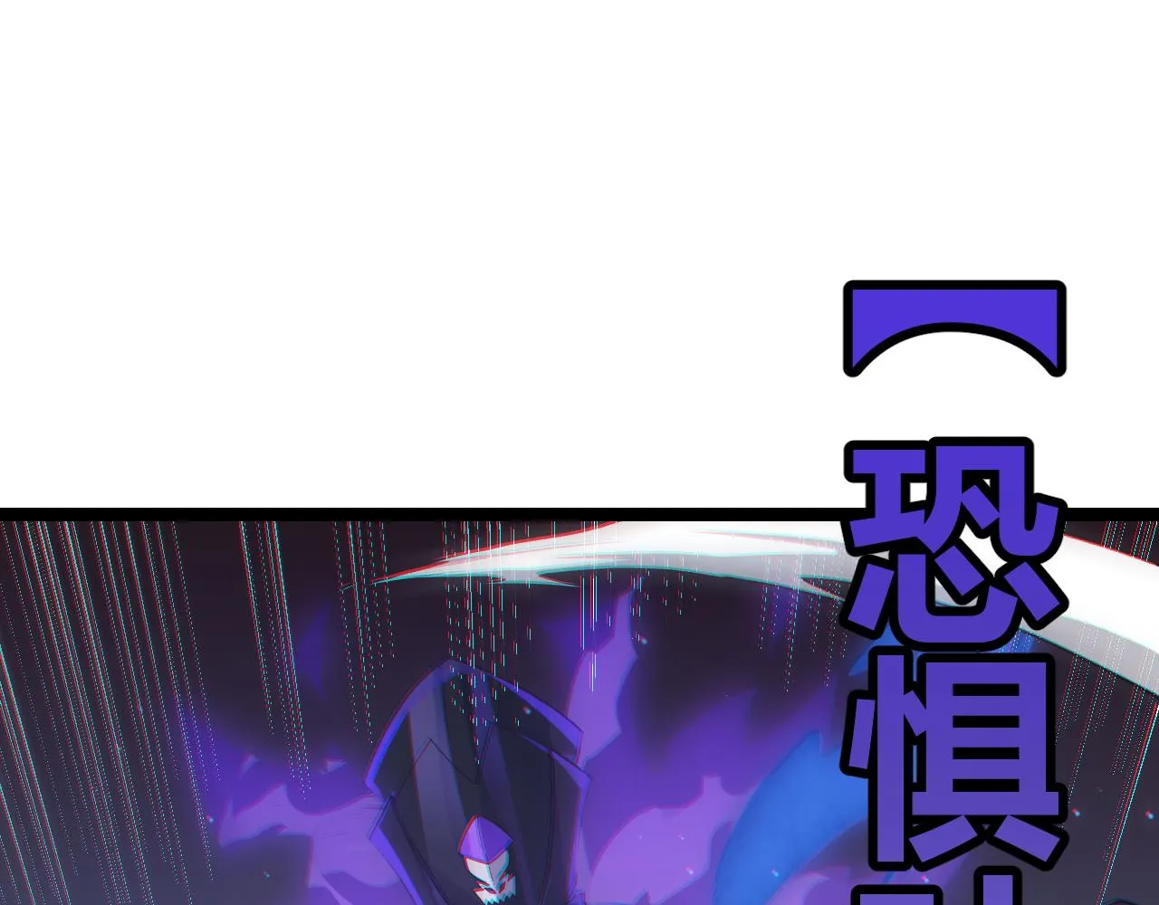 第49话 脱离仇恨！召唤中断？ 第97页