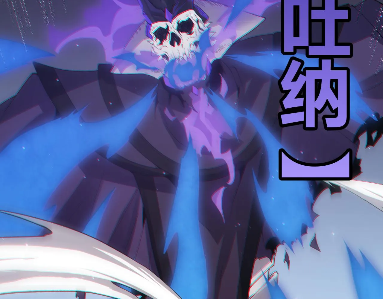 第49话 脱离仇恨！召唤中断？ 第98页