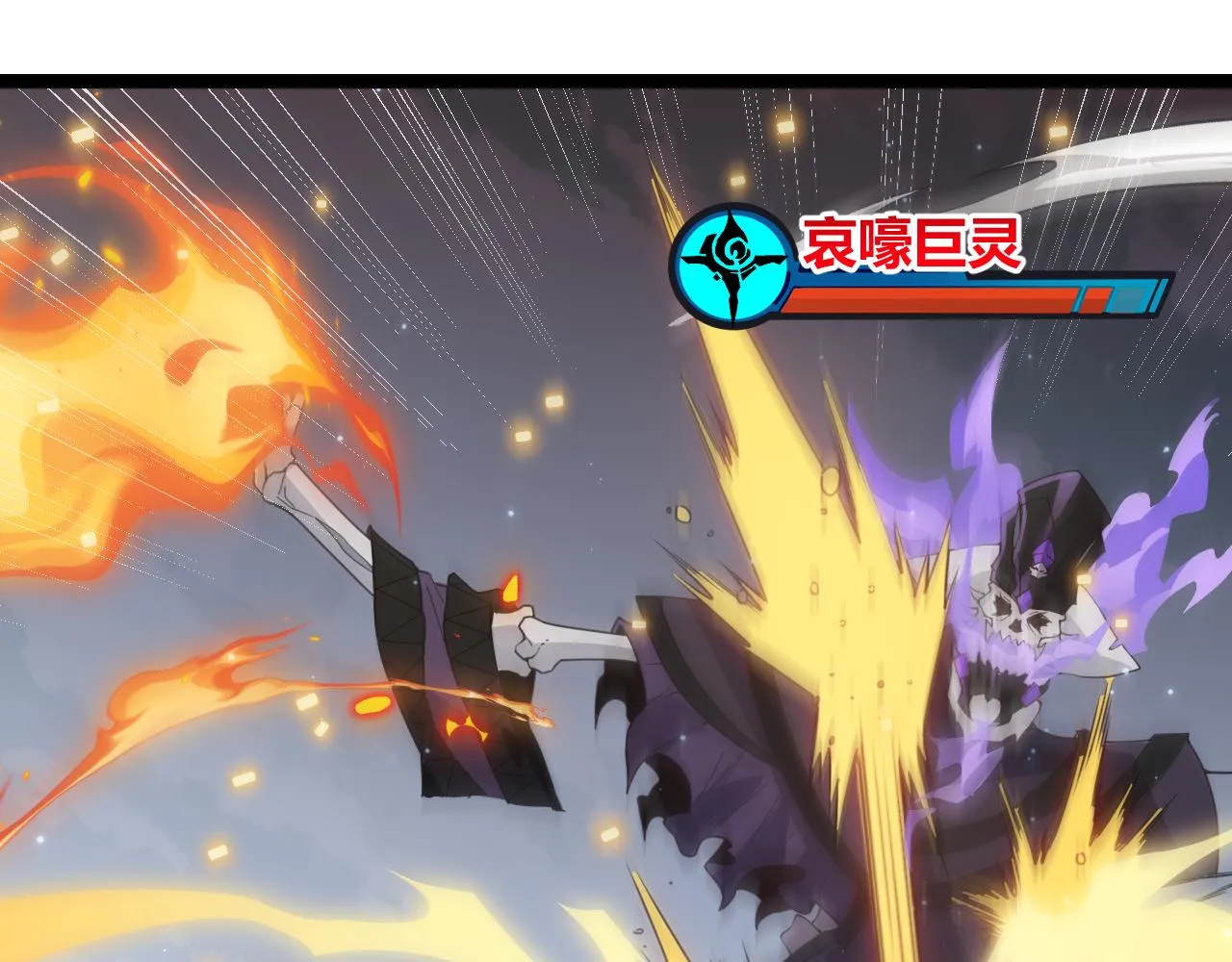 第49话 脱离仇恨！召唤中断？ 第124页