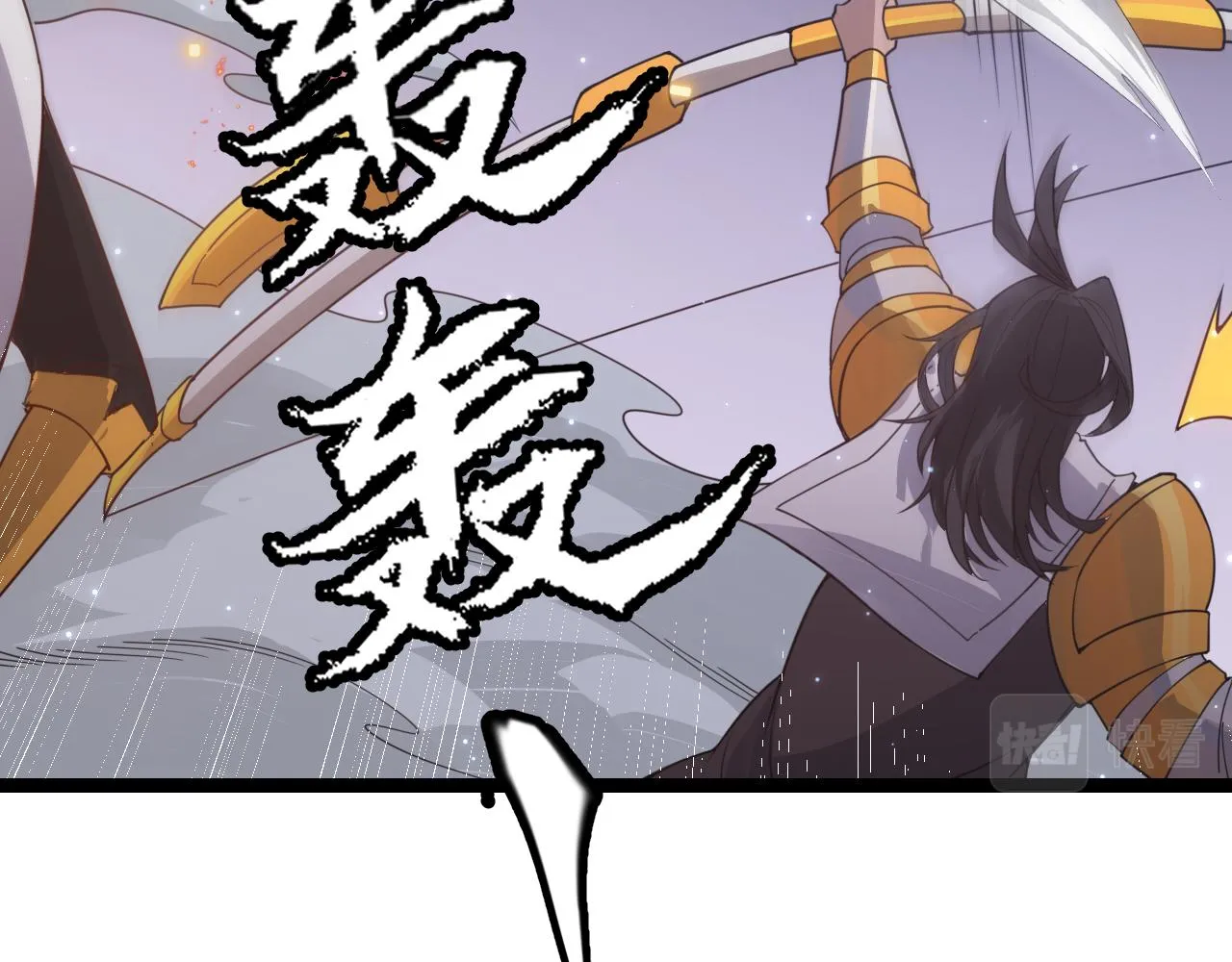 第49话 脱离仇恨！召唤中断？ 第126页