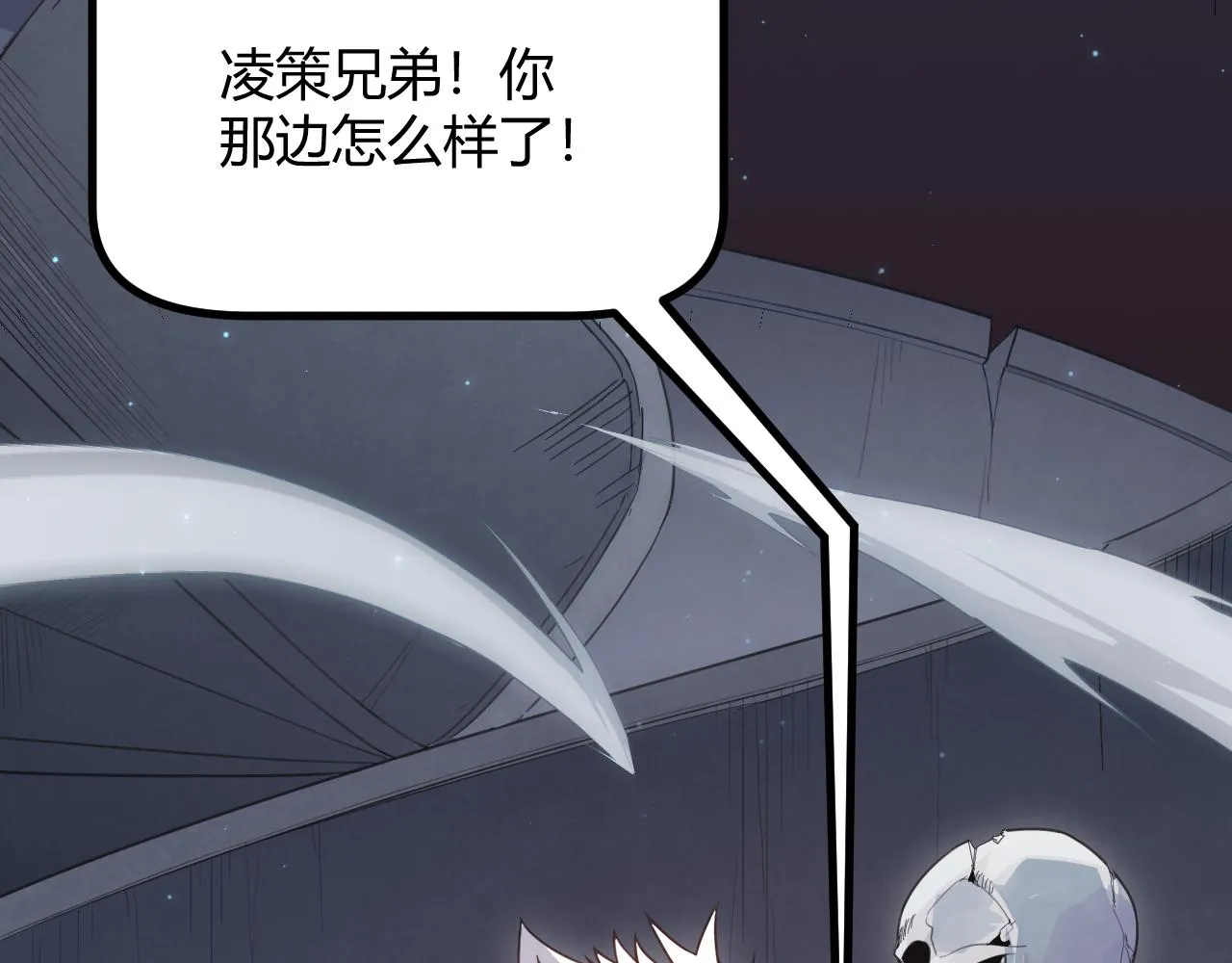 第49话 脱离仇恨！召唤中断？ 第132页