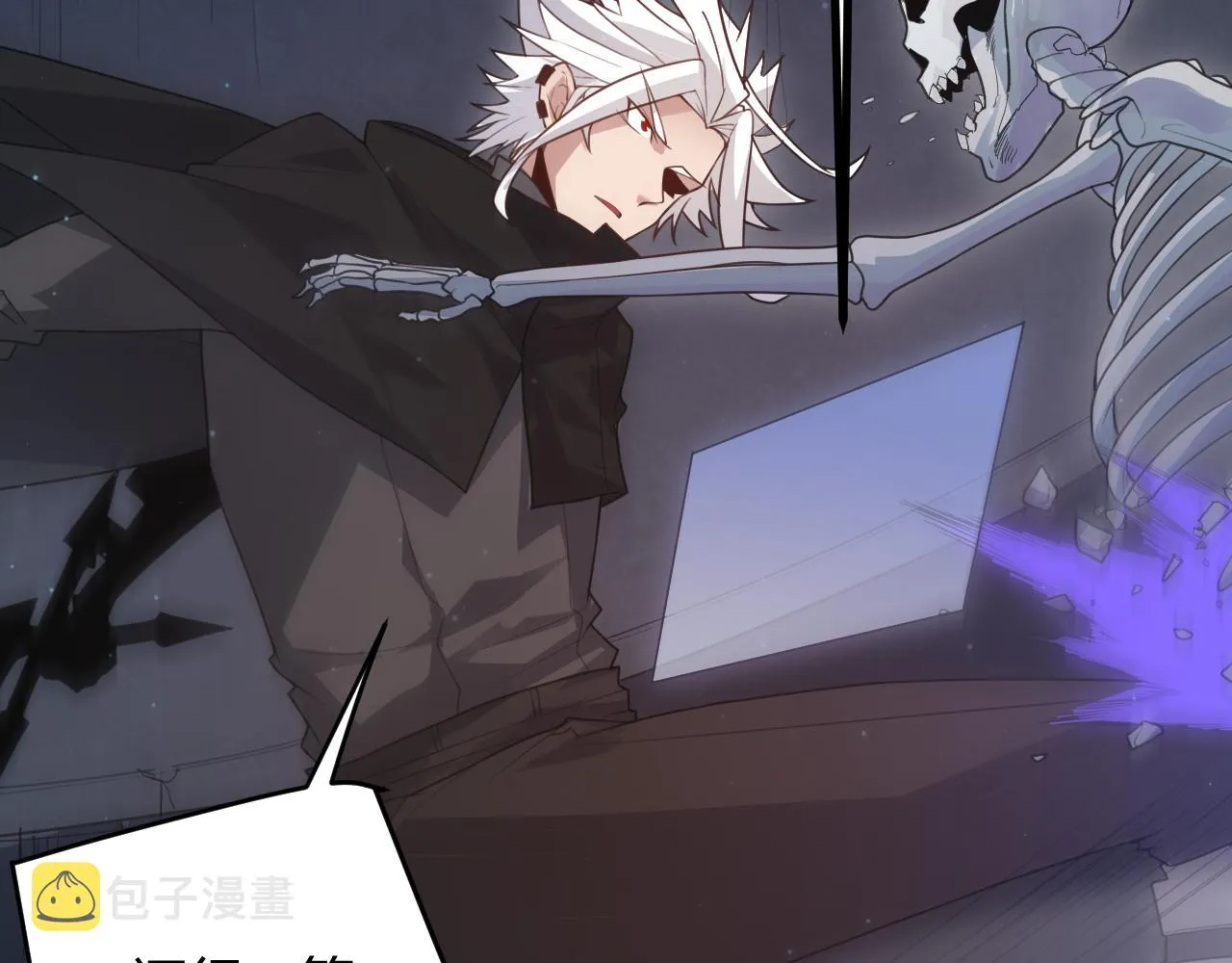 第49话 脱离仇恨！召唤中断？ 第133页