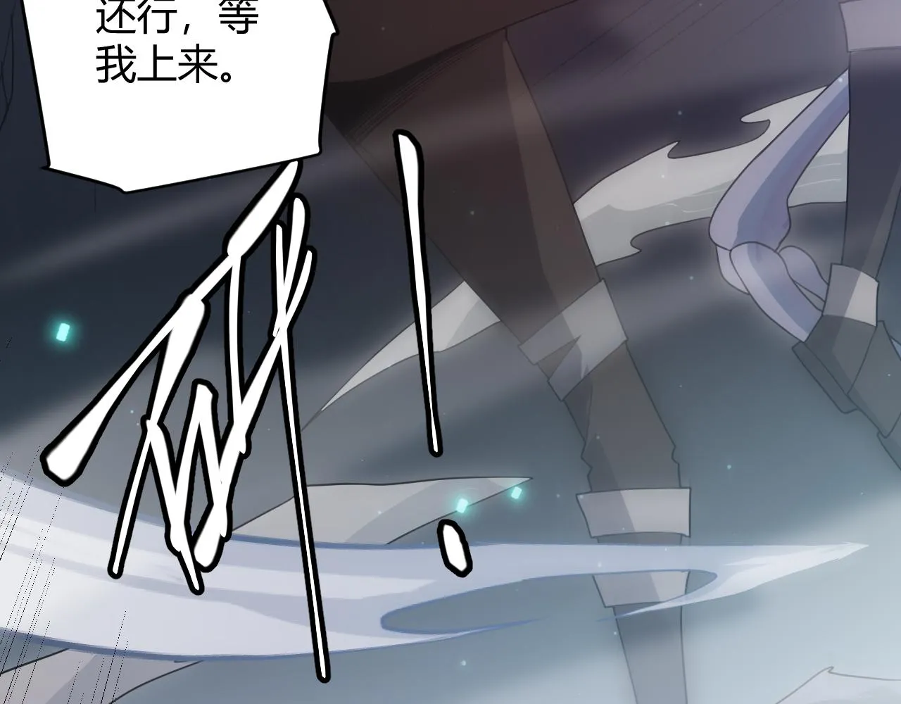 第49话 脱离仇恨！召唤中断？ 第134页
