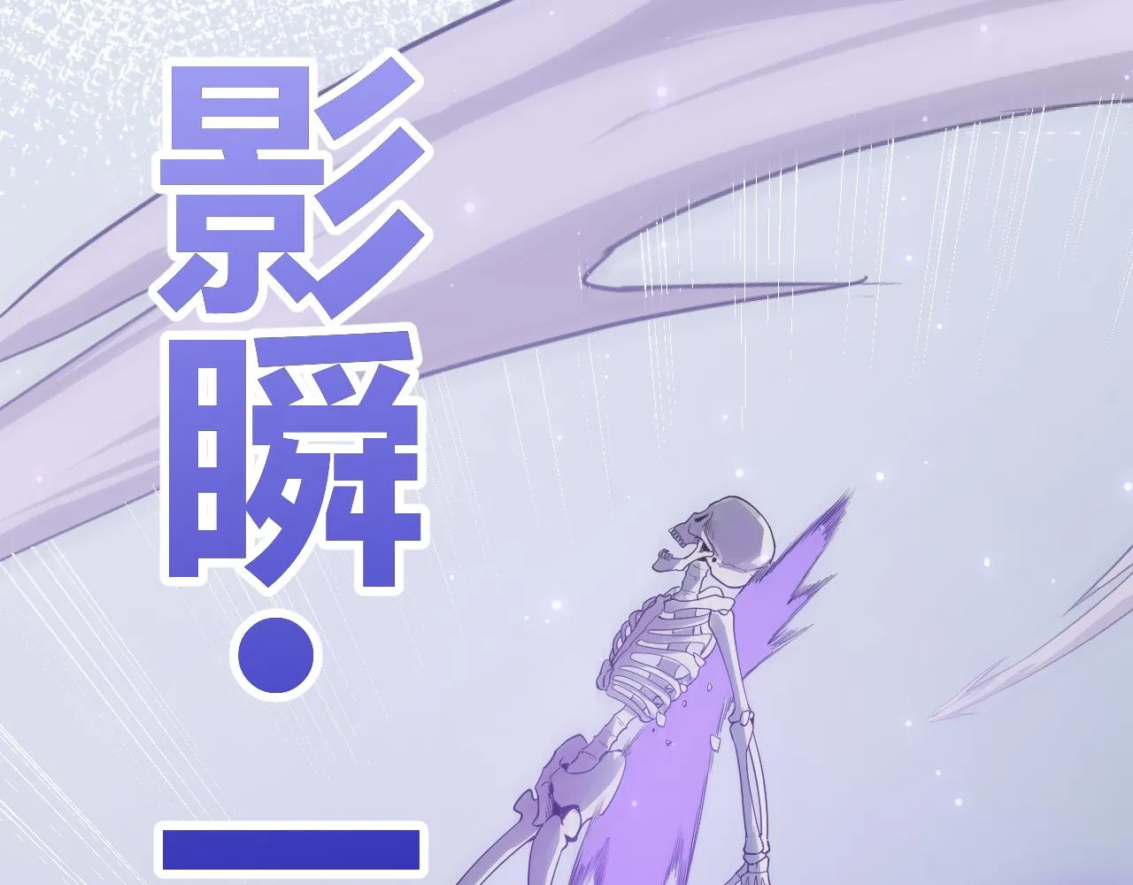 第49话 脱离仇恨！召唤中断？ 第140页