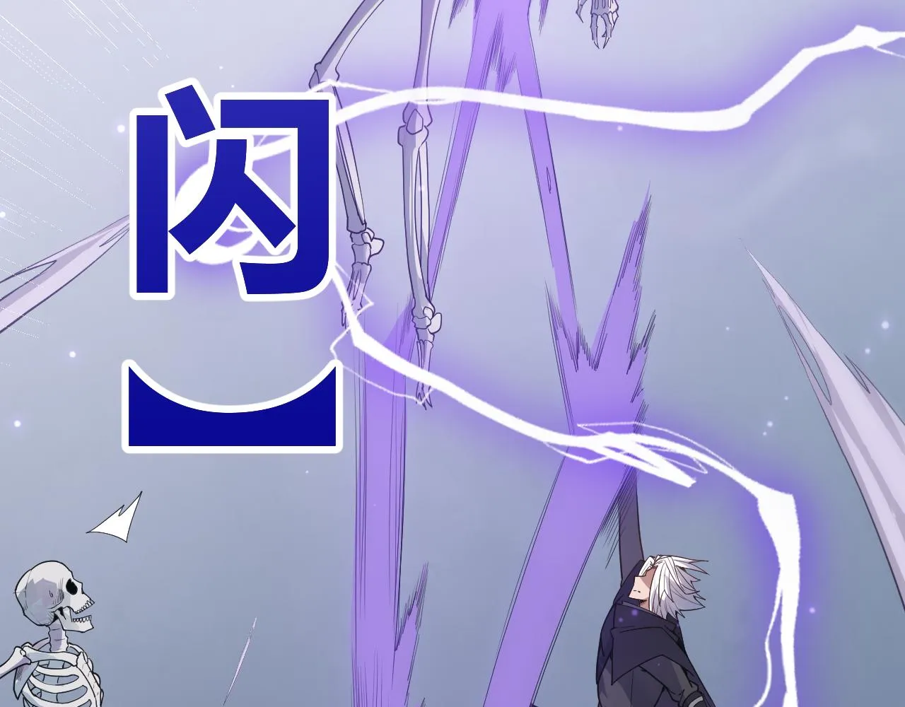 第49话 脱离仇恨！召唤中断？ 第141页