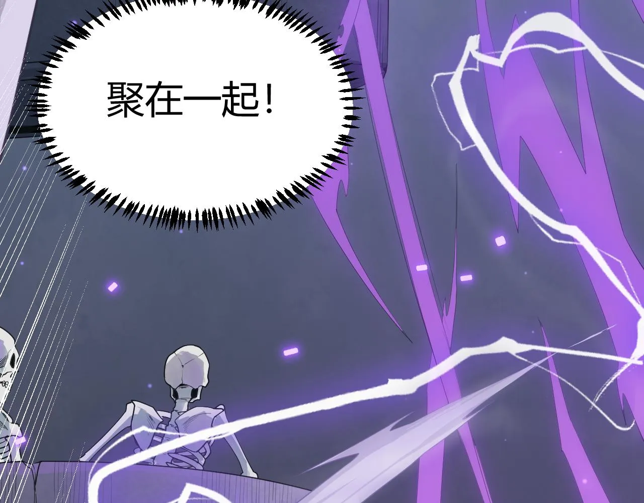 第49话 脱离仇恨！召唤中断？ 第143页