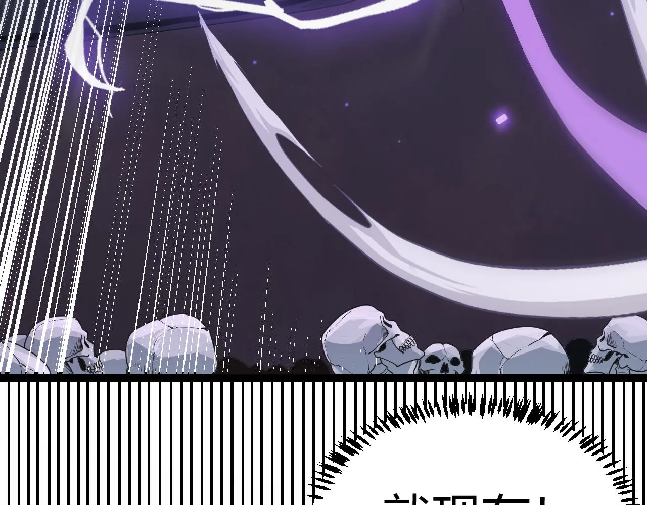 第49话 脱离仇恨！召唤中断？ 第145页