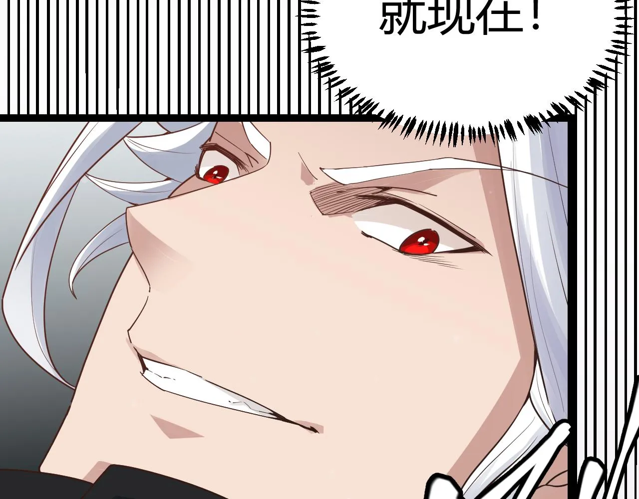 第49话 脱离仇恨！召唤中断？ 第146页