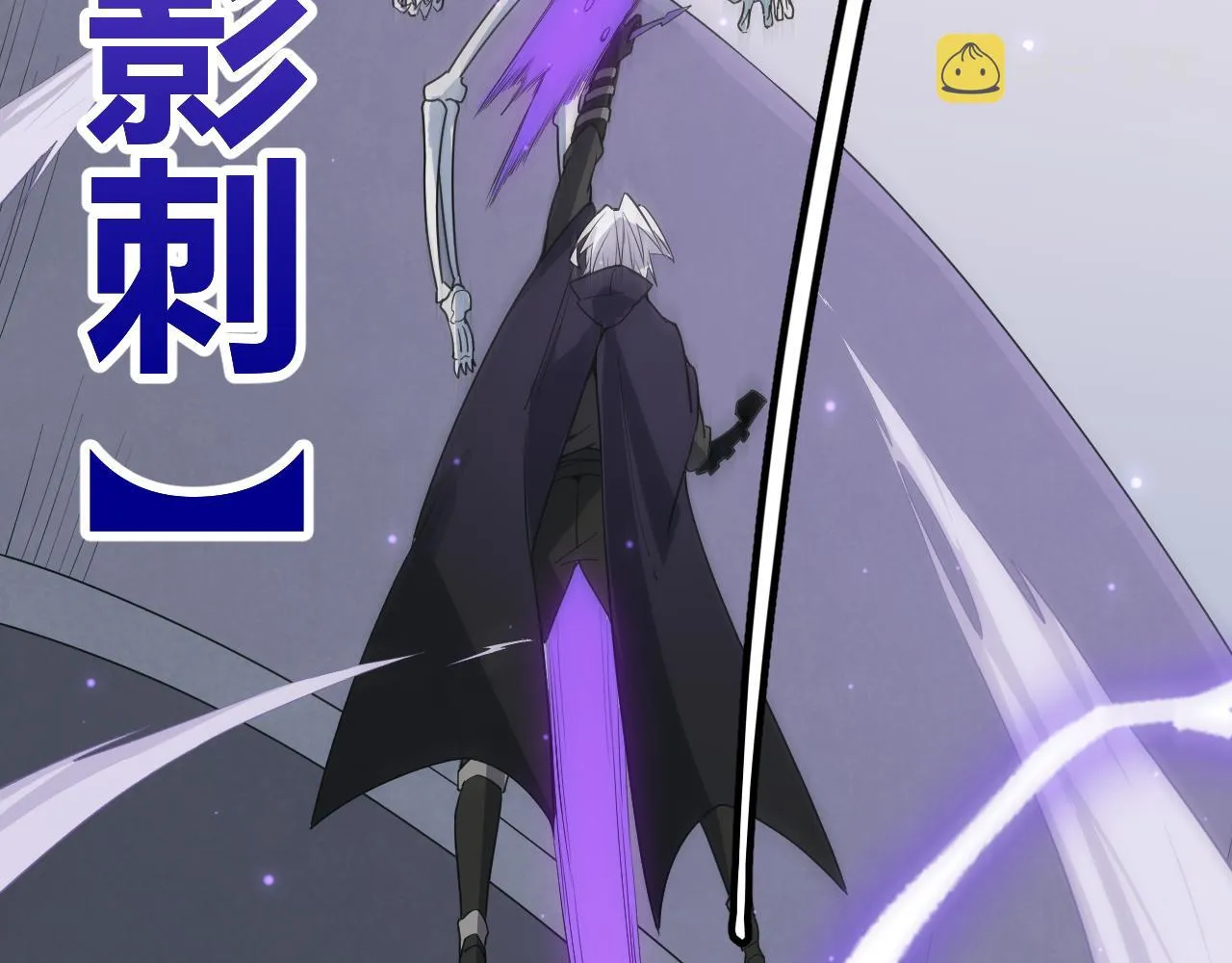 第49话 脱离仇恨！召唤中断？ 第148页