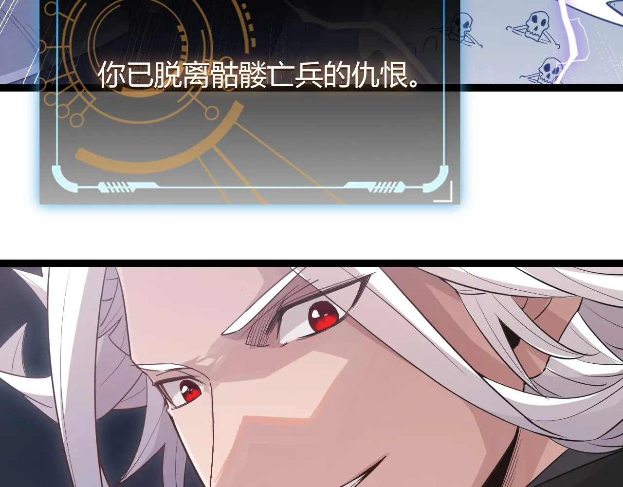 第49话 脱离仇恨！召唤中断？ 第158页