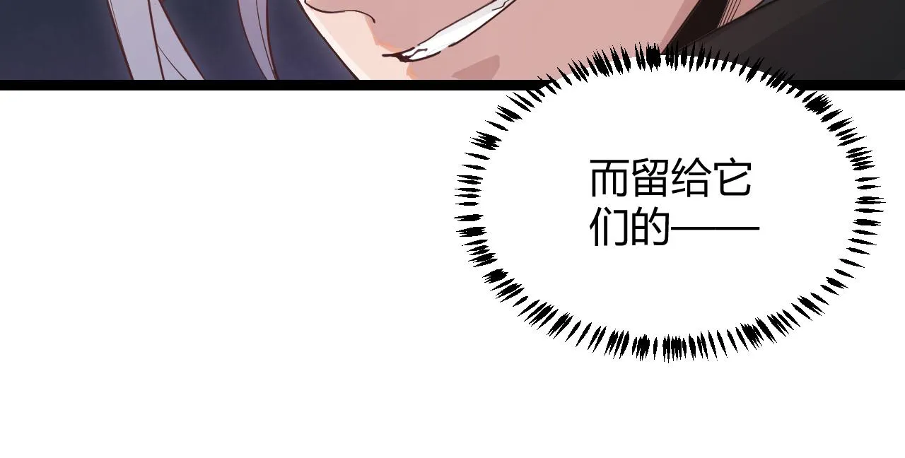 第49话 脱离仇恨！召唤中断？ 第159页