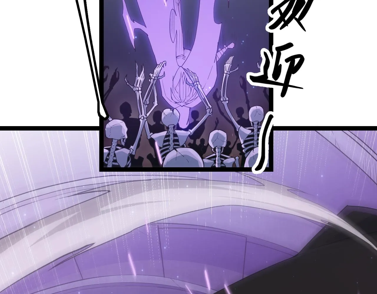 第49话 脱离仇恨！召唤中断？ 第161页