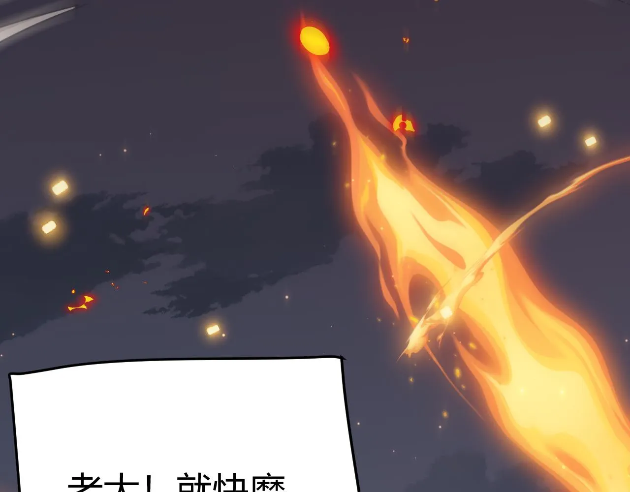 第49话 脱离仇恨！召唤中断？ 第167页