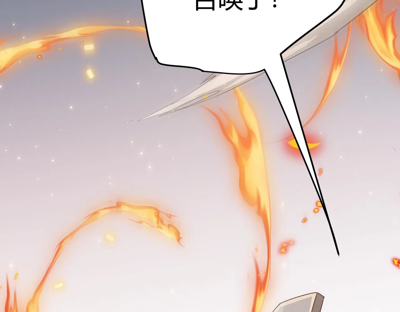 第49话 脱离仇恨！召唤中断？ 第169页