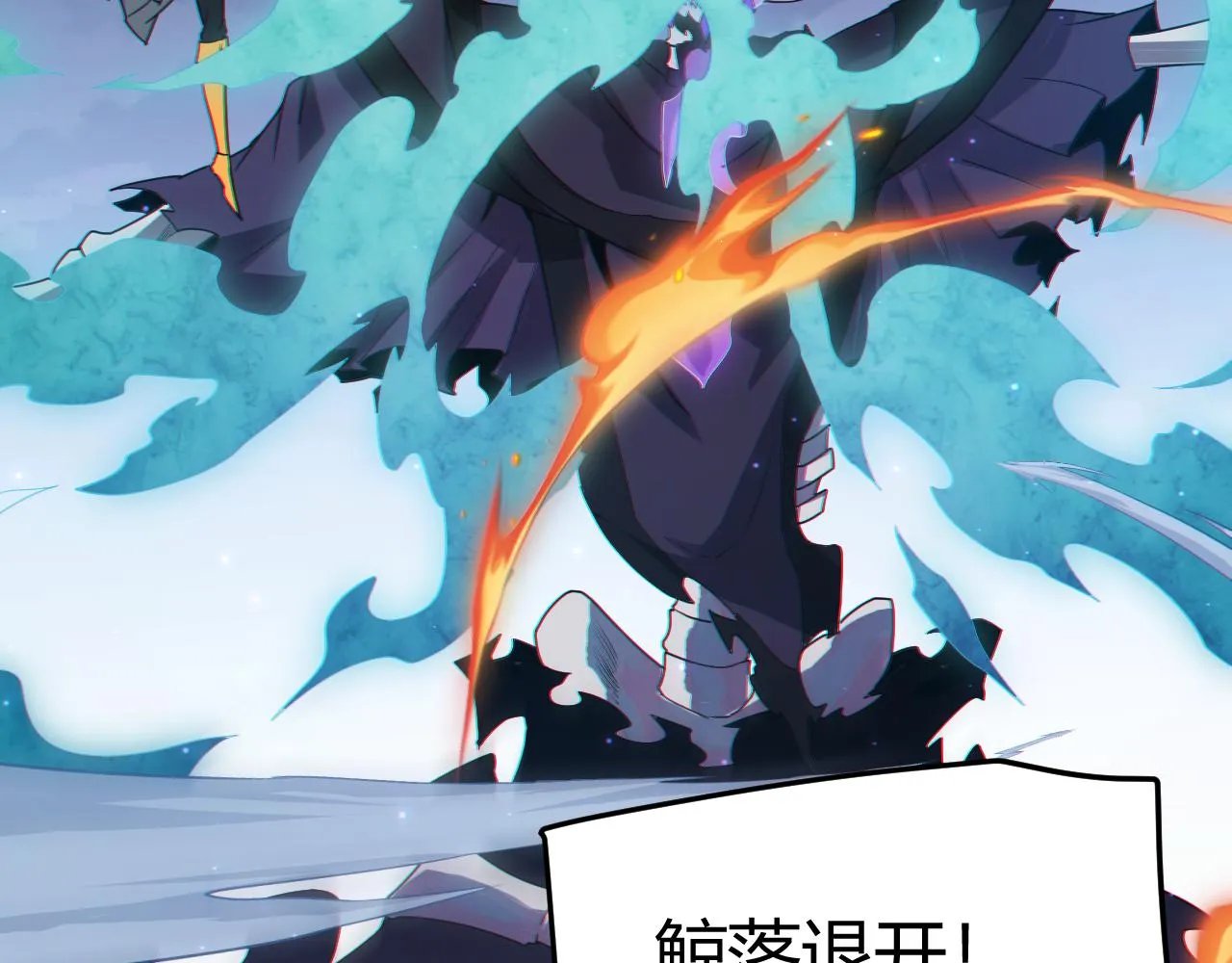 第49话 脱离仇恨！召唤中断？ 第174页