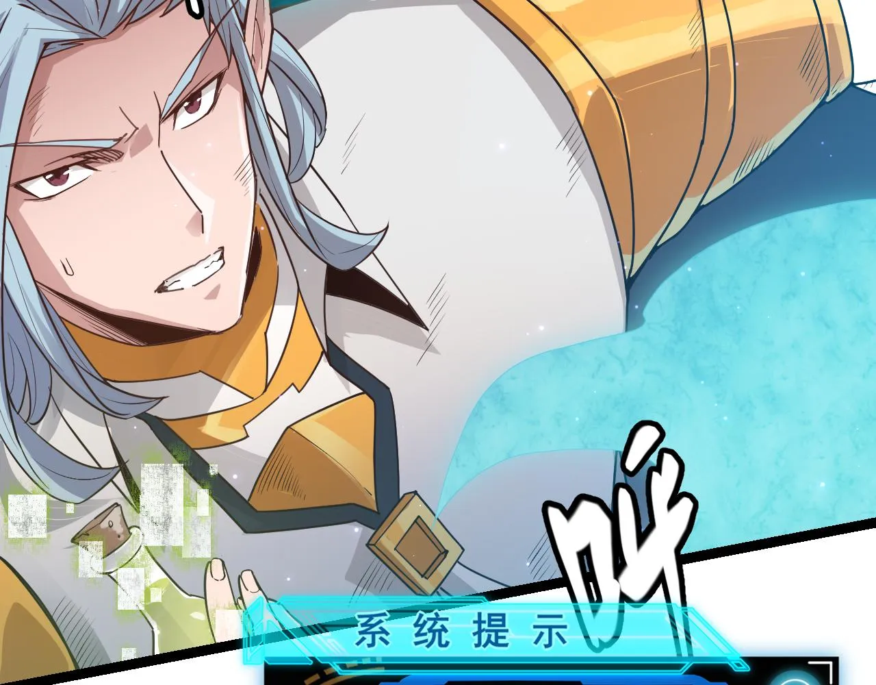 第49话 脱离仇恨！召唤中断？ 第177页