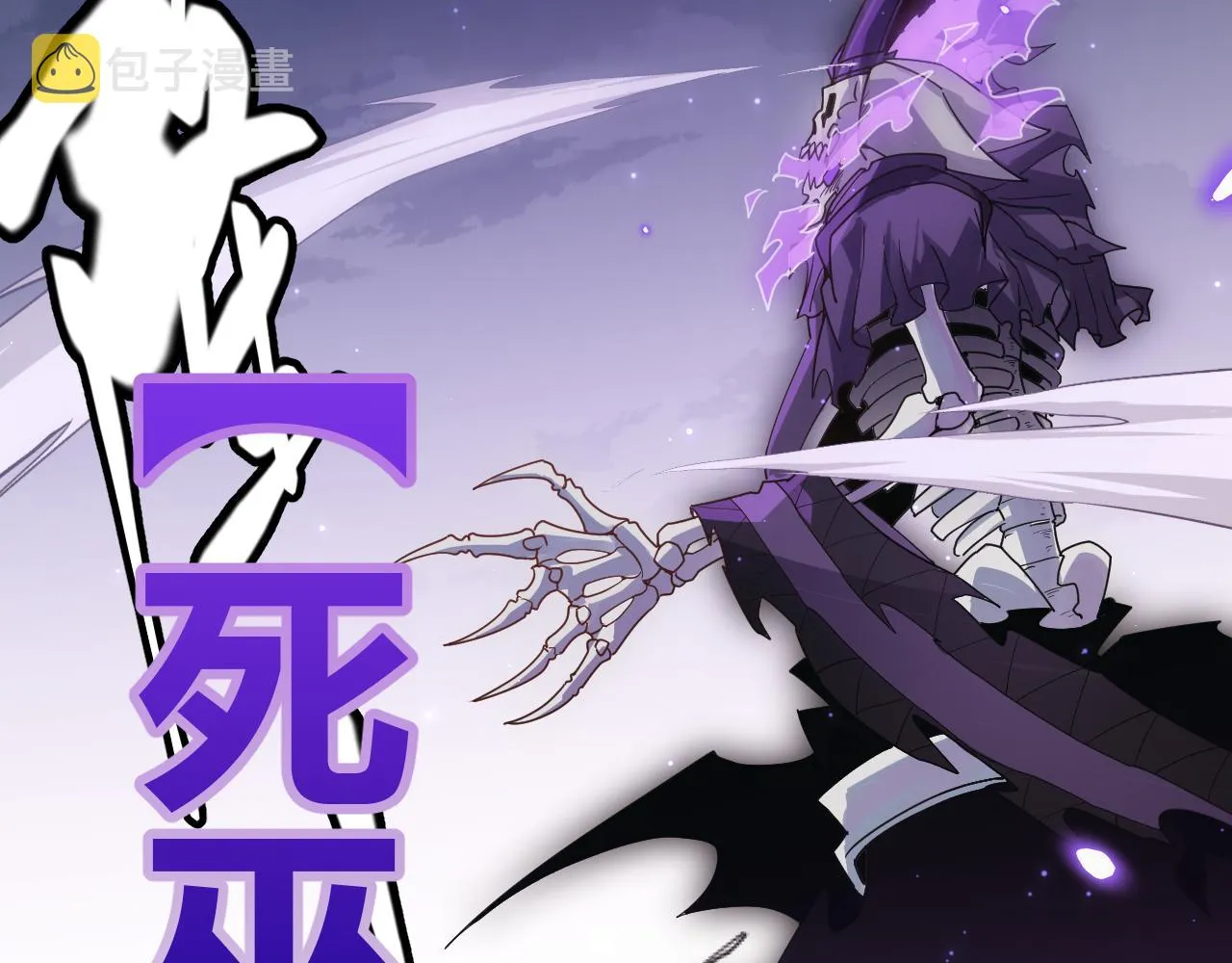 第49话 脱离仇恨！召唤中断？ 第180页