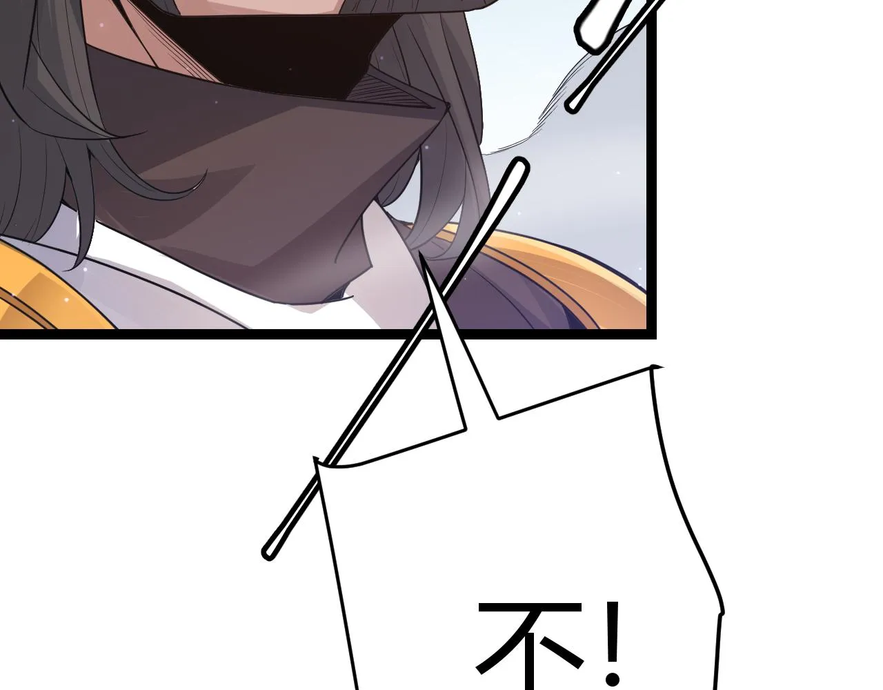 第49话 脱离仇恨！召唤中断？ 第186页