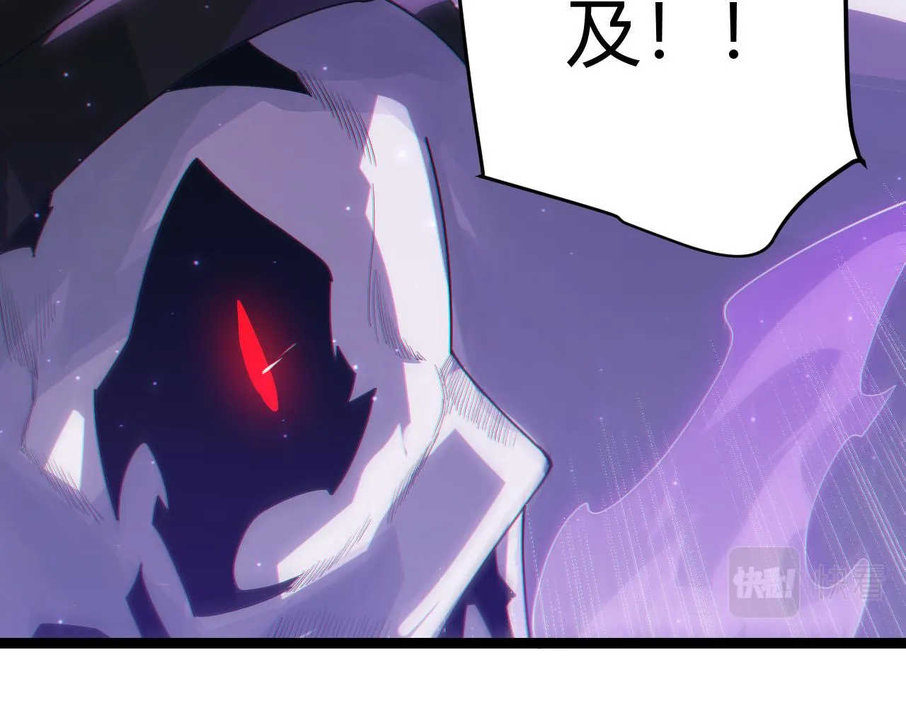 第49话 脱离仇恨！召唤中断？ 第191页