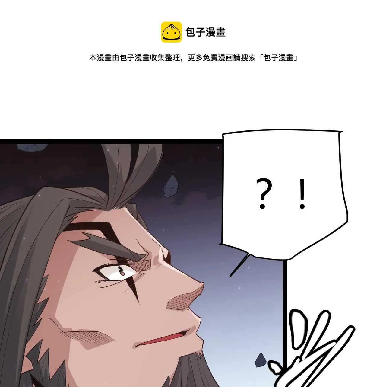 第50话 最后一击！ 第1页