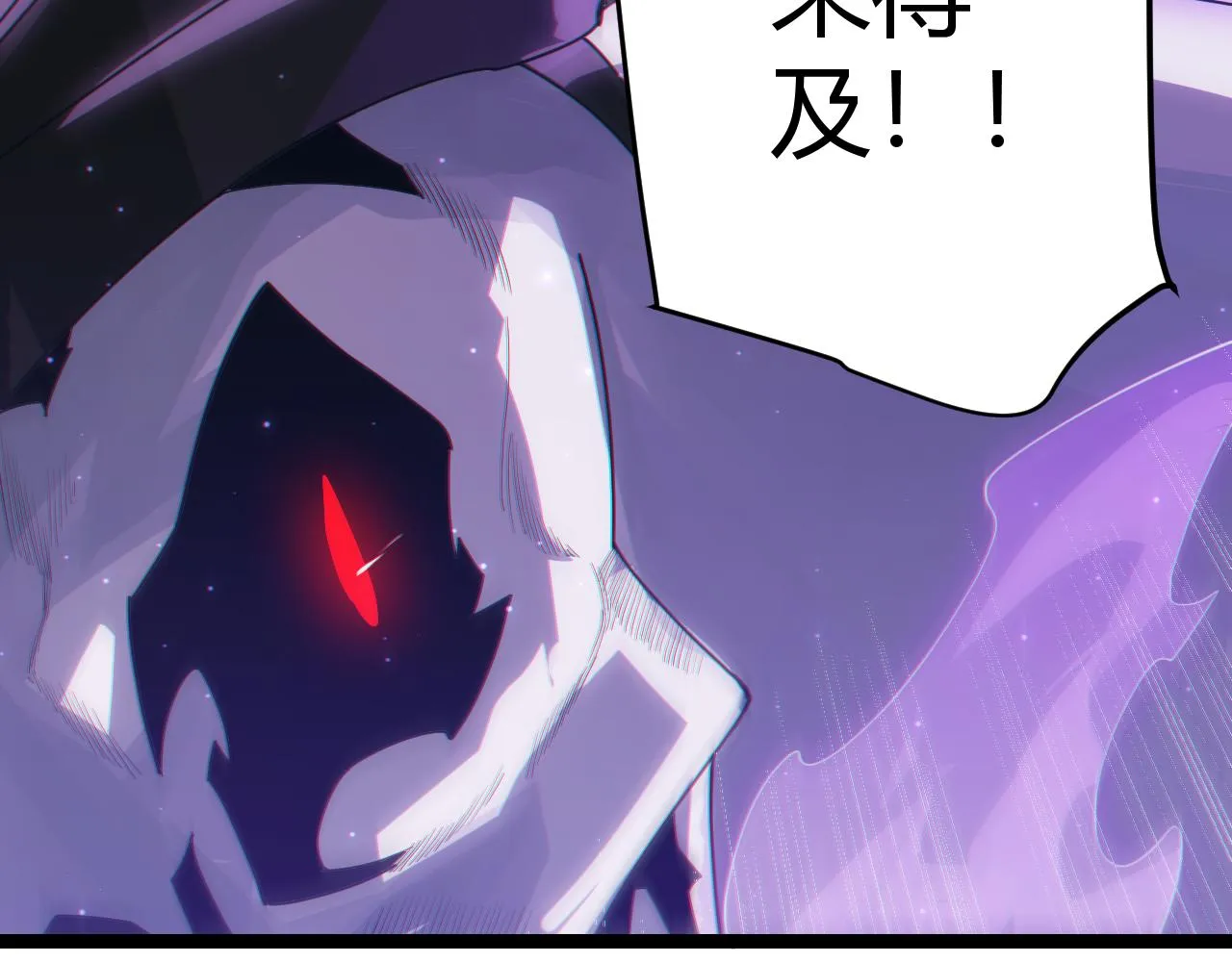 第50话 最后一击！ 第7页