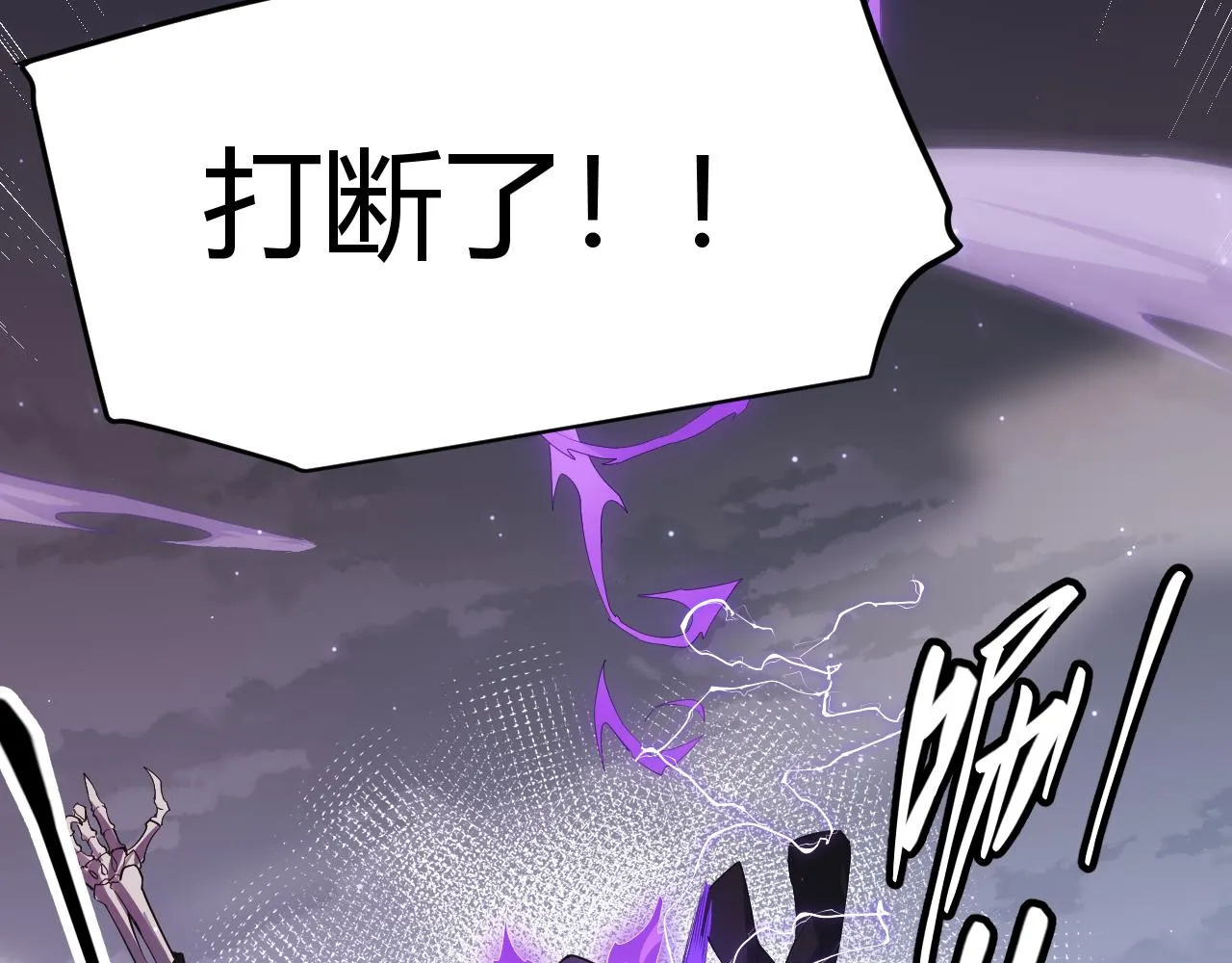 第50话 最后一击！ 第18页