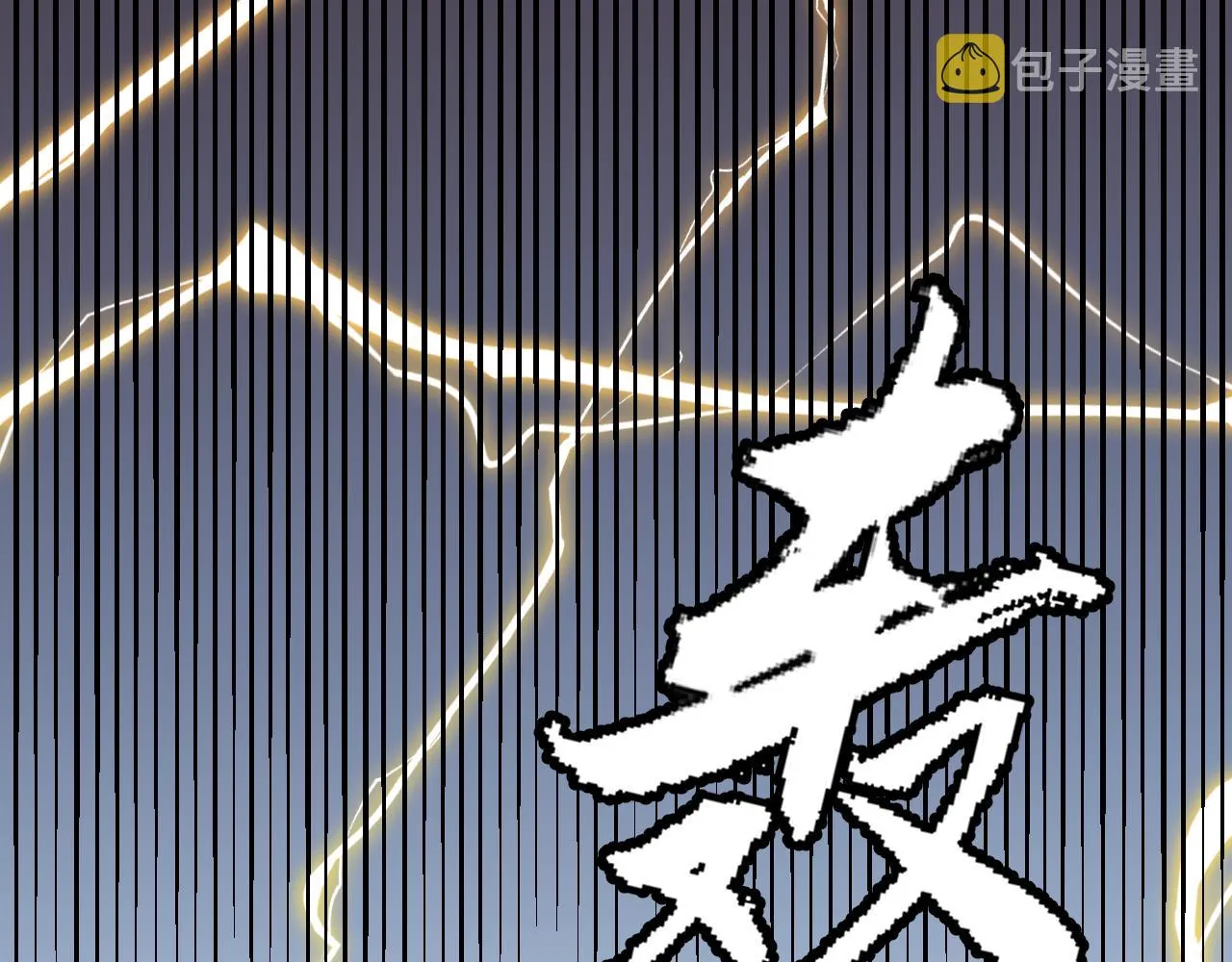 第50话 最后一击！ 第70页