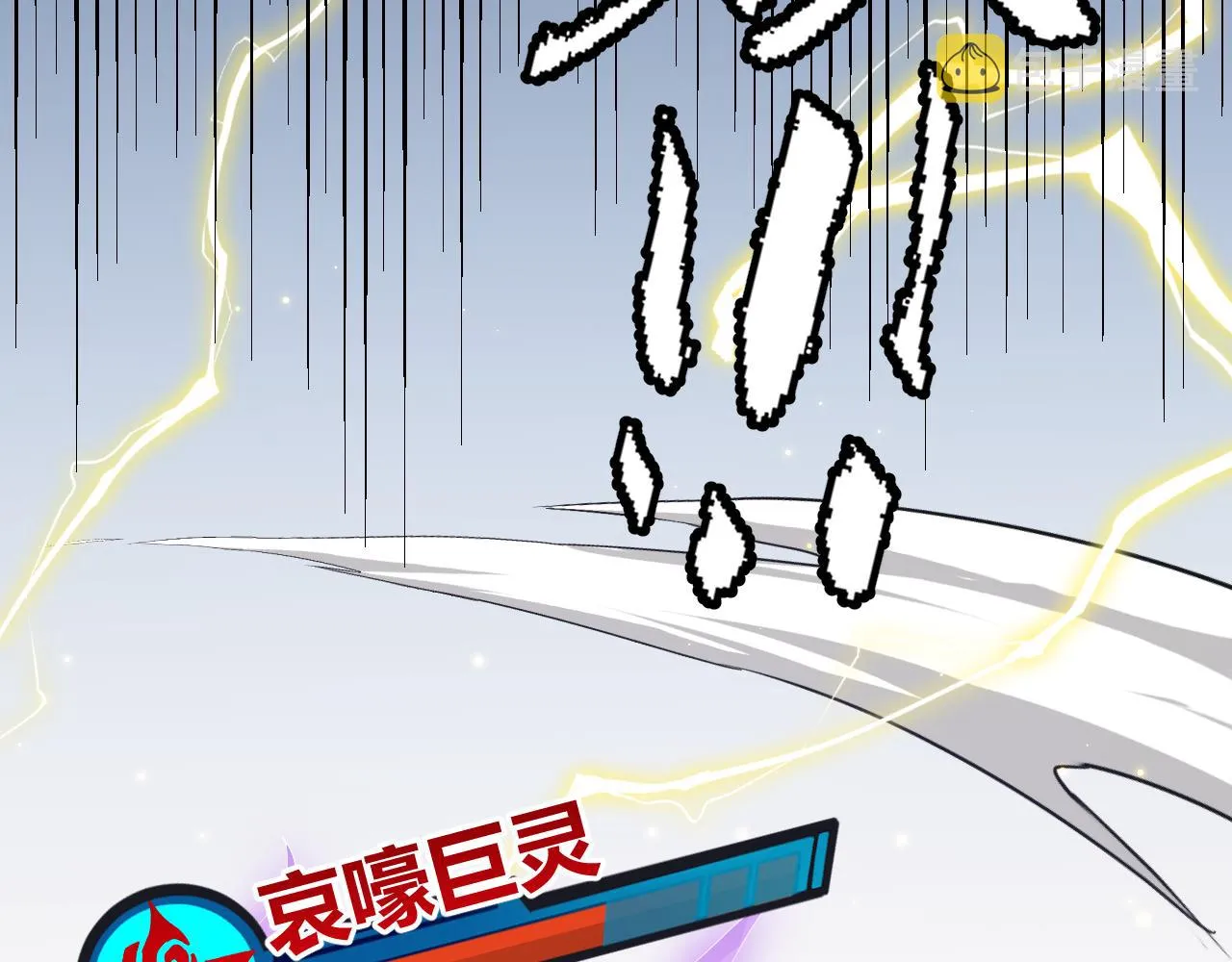 第50话 最后一击！ 第71页