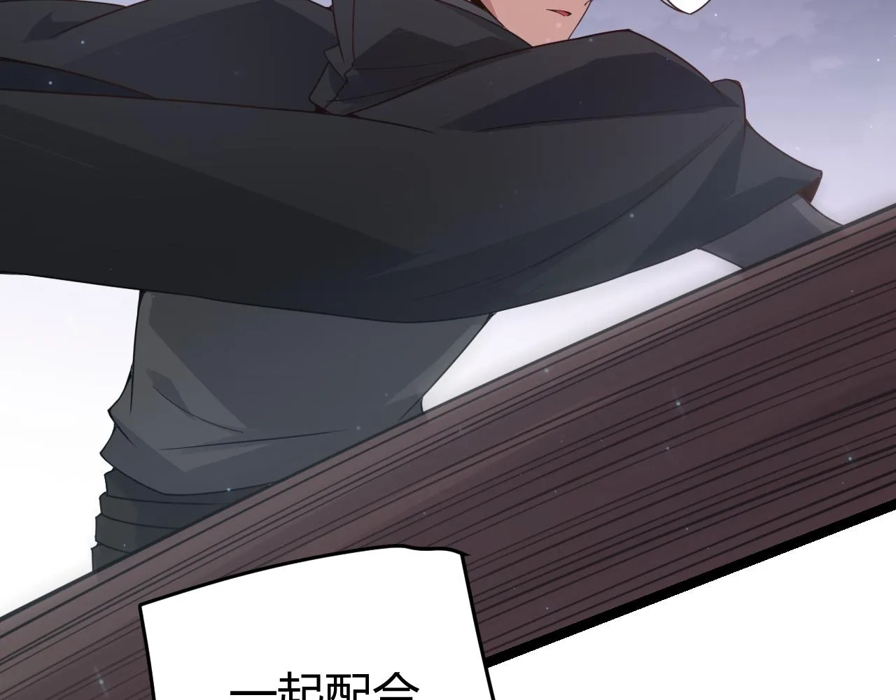 第50话 最后一击！ 第77页