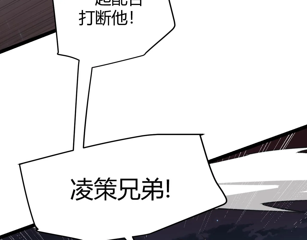 第50话 最后一击！ 第78页