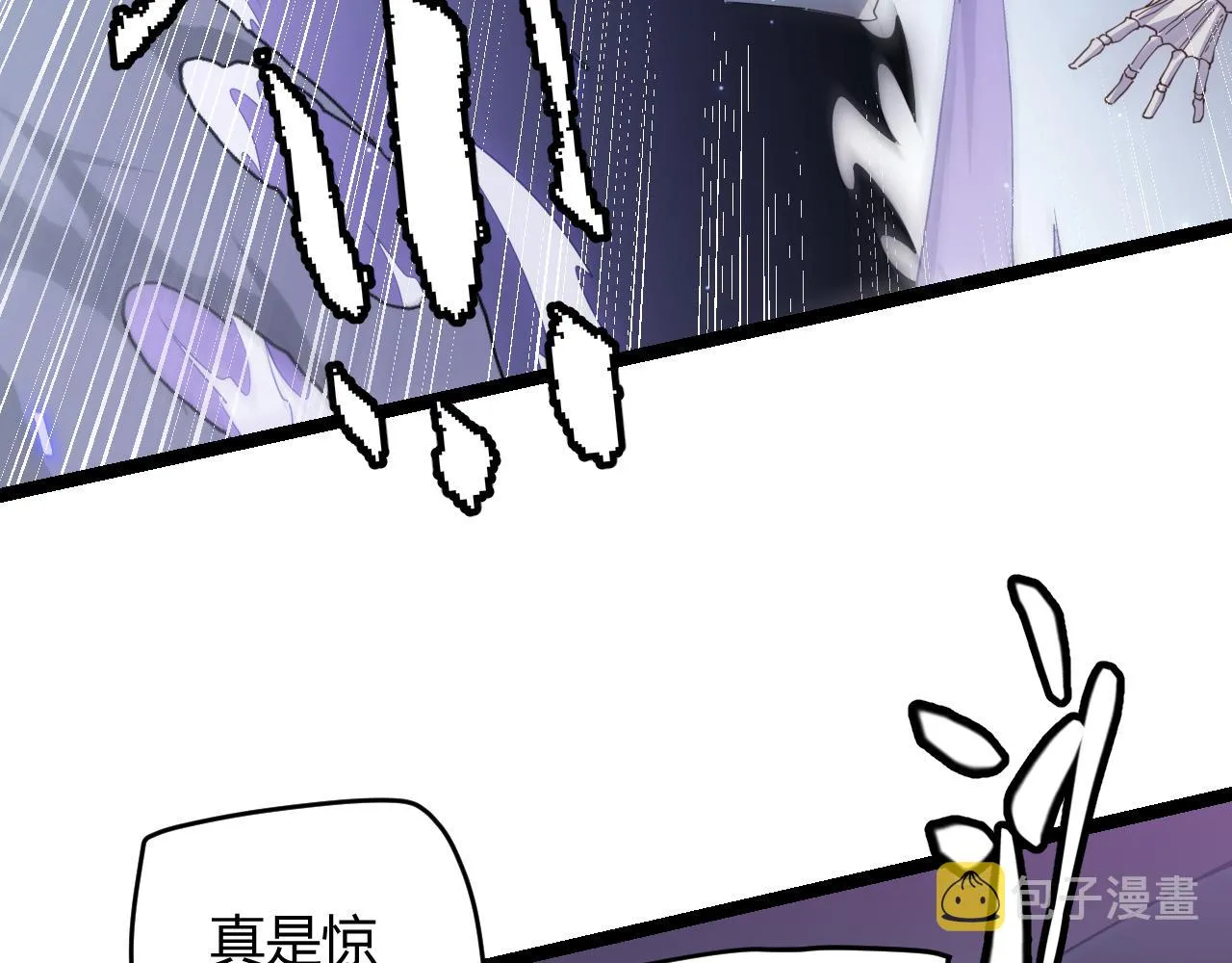 第50话 最后一击！ 第91页