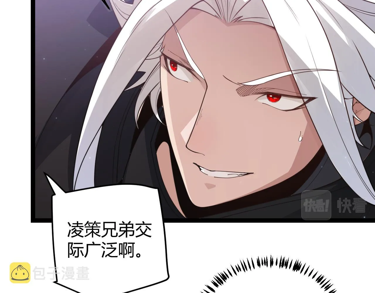 第50话 最后一击！ 第94页