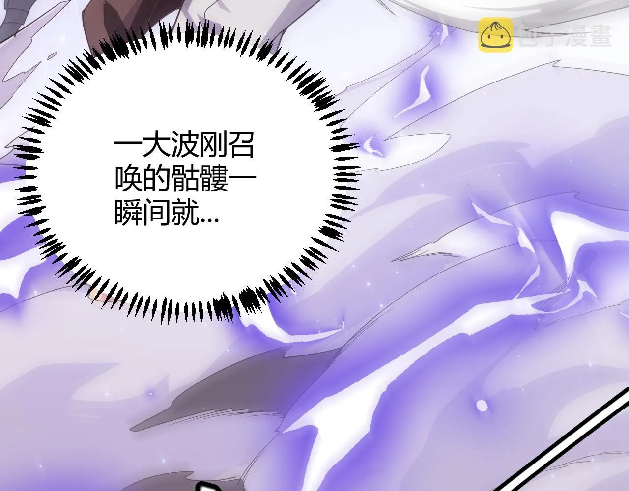 第50话 最后一击！ 第109页