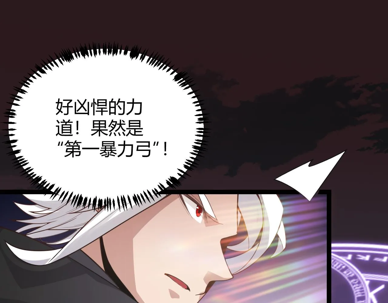 第50话 最后一击！ 第111页