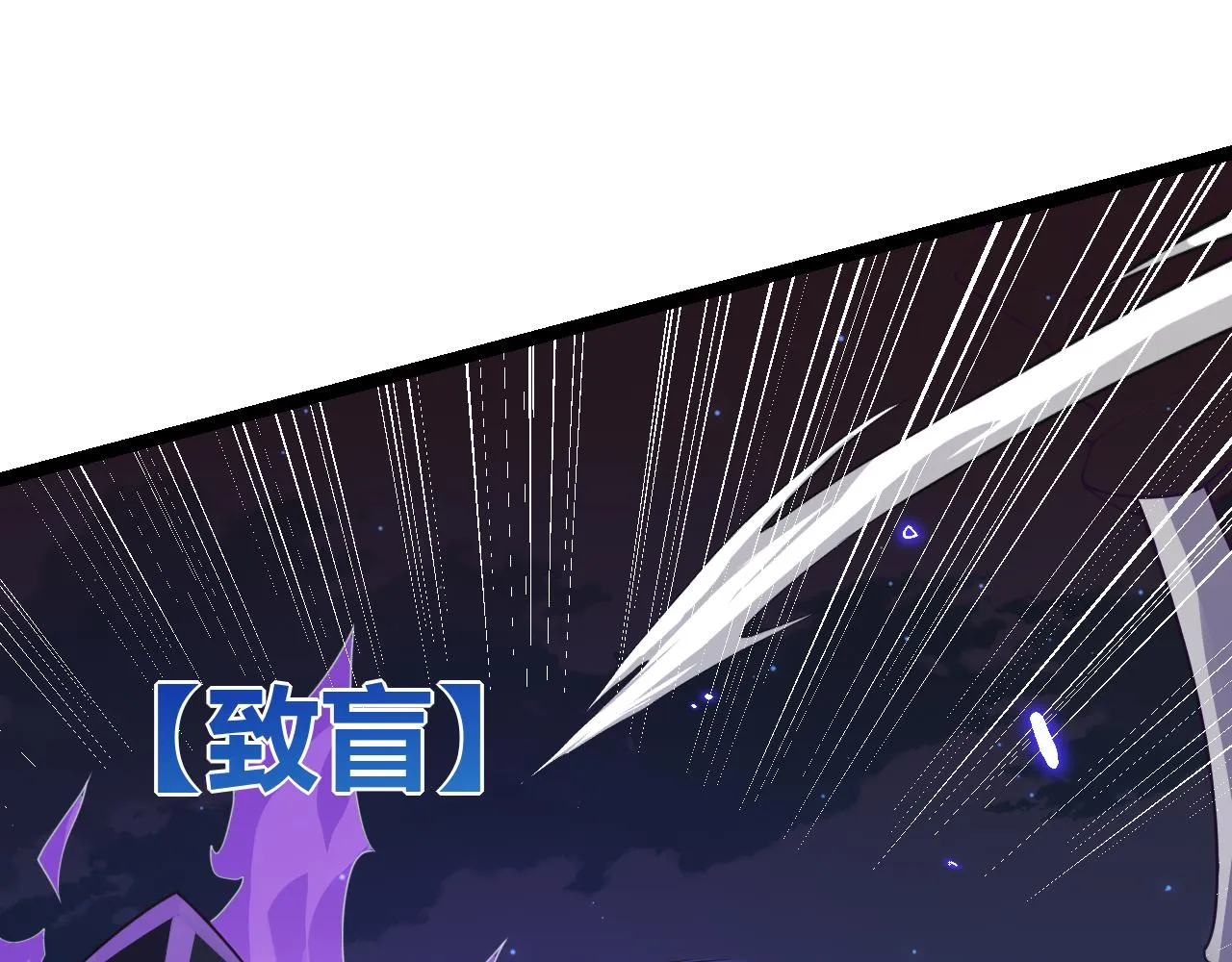 第50话 最后一击！ 第126页