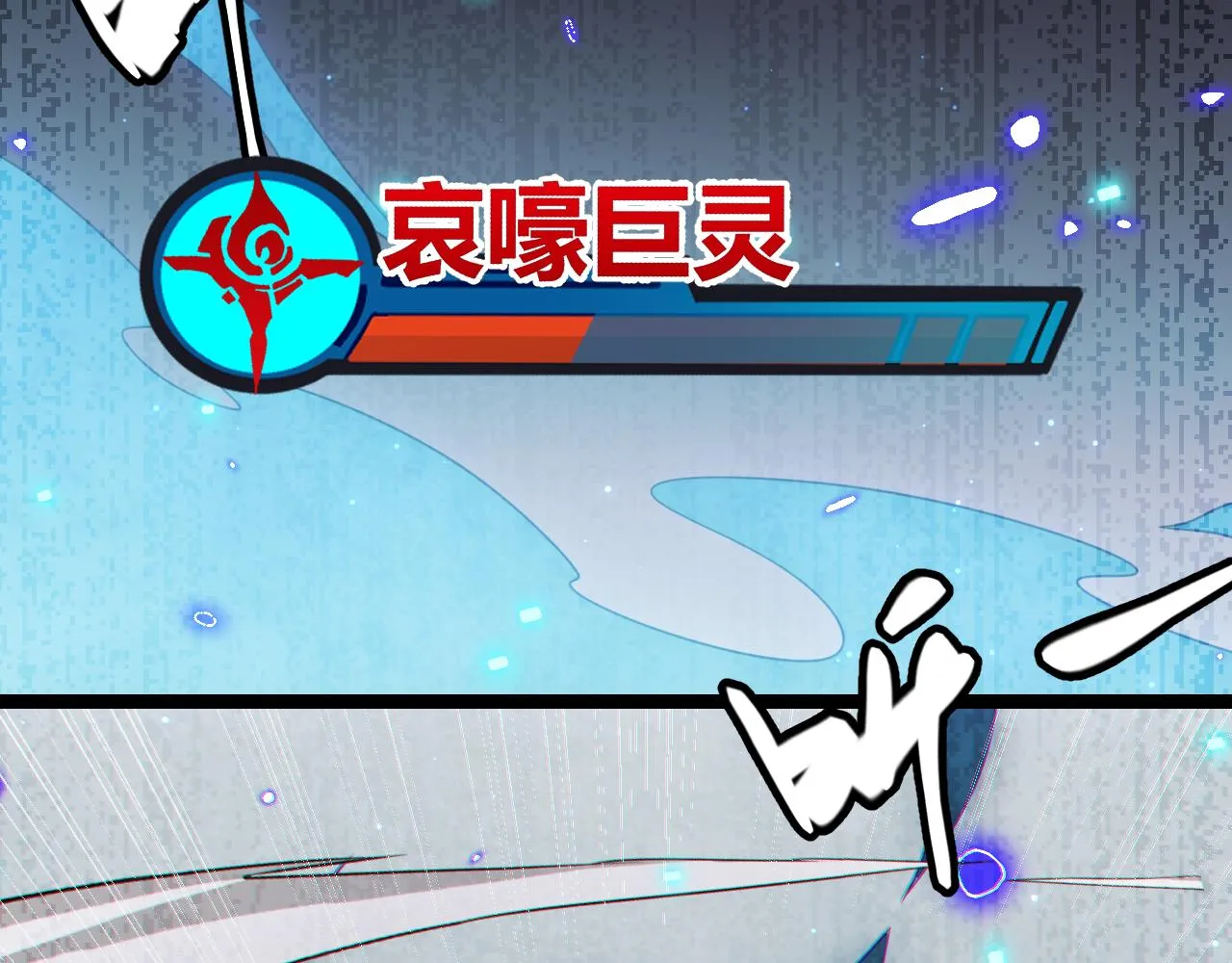 第50话 最后一击！ 第137页