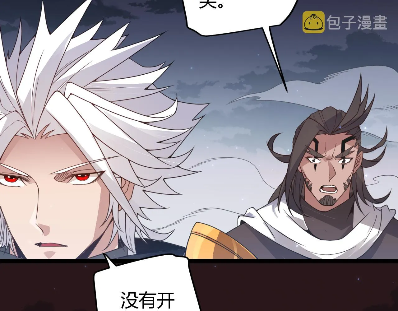 第50话 最后一击！ 第147页