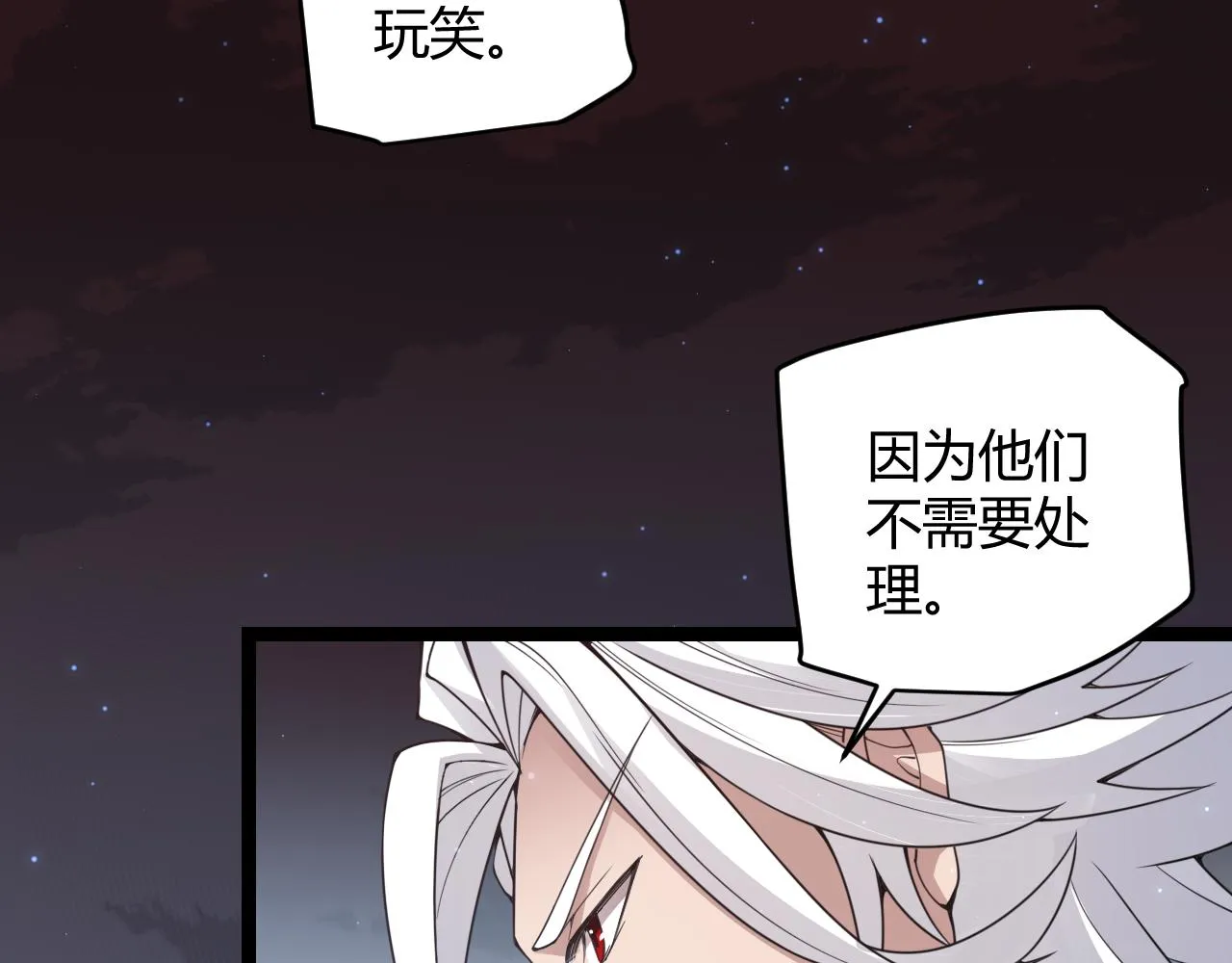 第50话 最后一击！ 第148页