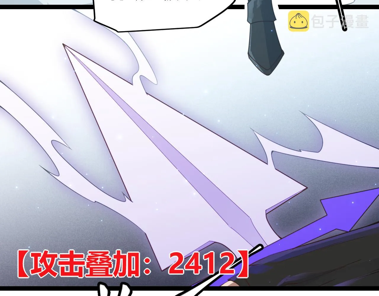 第50话 最后一击！ 第152页