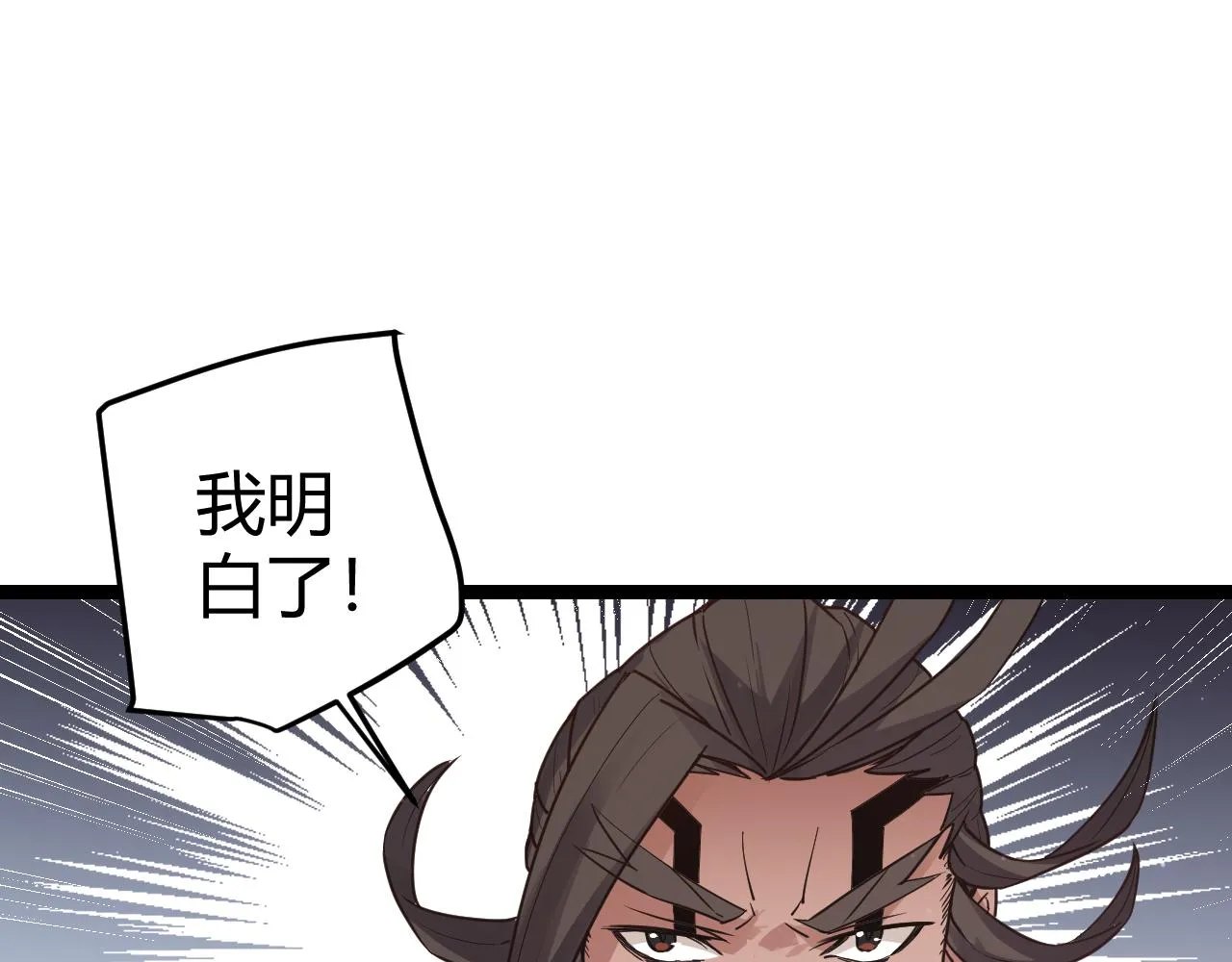 第50话 最后一击！ 第154页