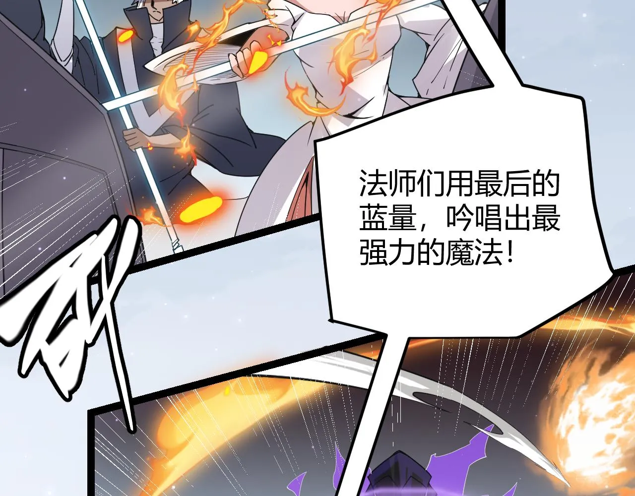 第50话 最后一击！ 第159页
