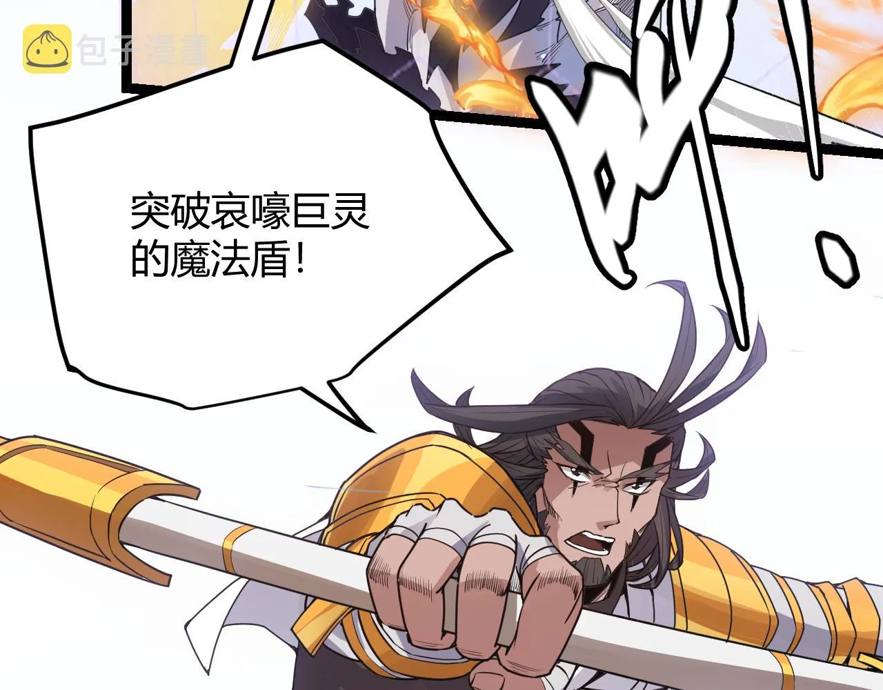 第50话 最后一击！ 第161页