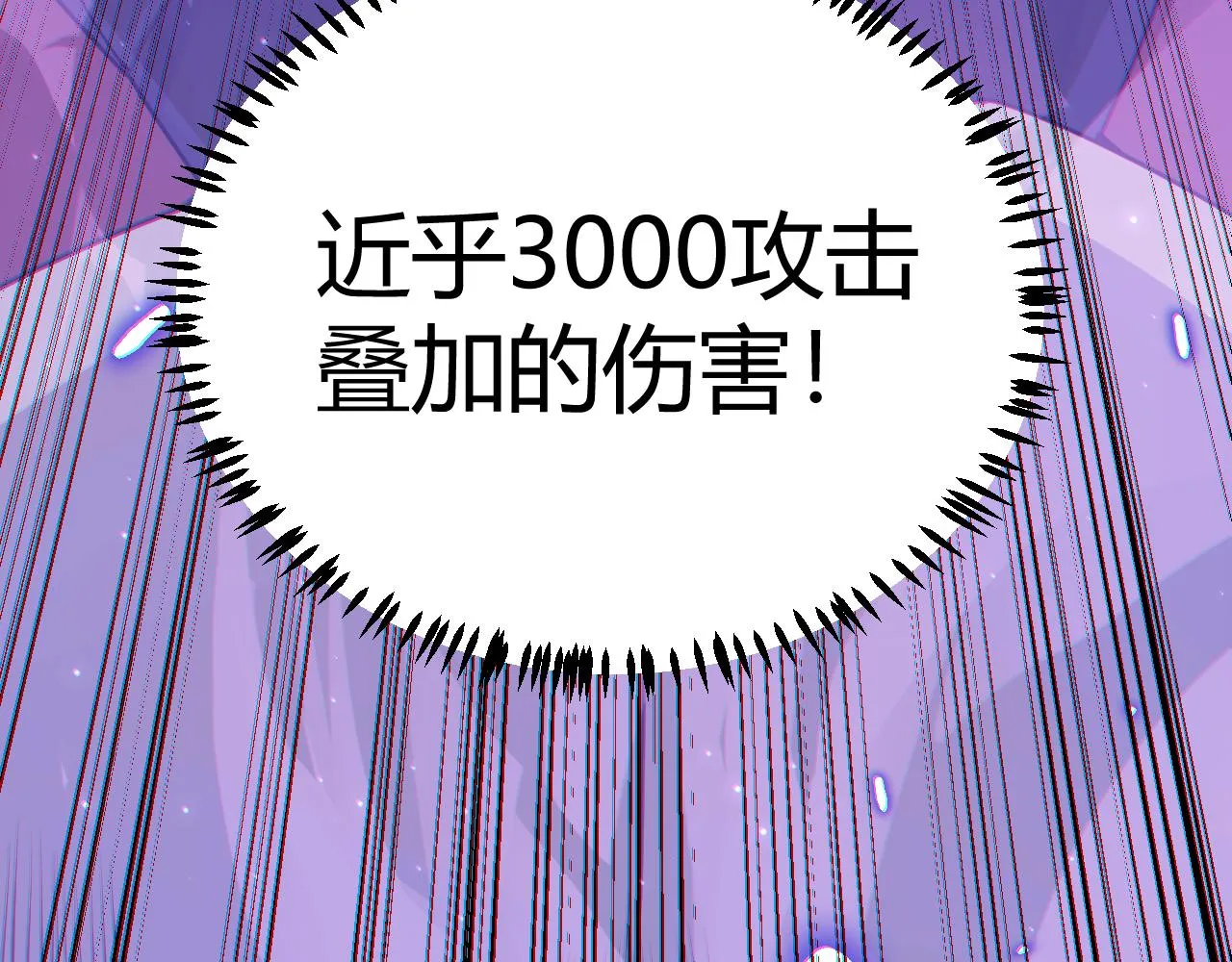 第50话 最后一击！ 第171页