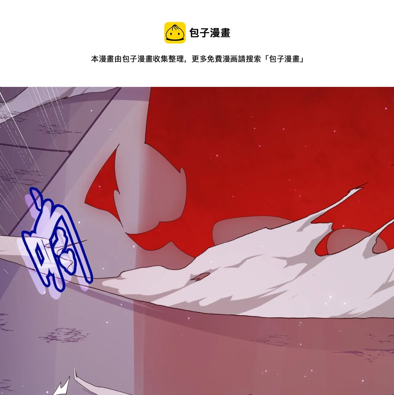 第51话 再创首杀！ 第35页