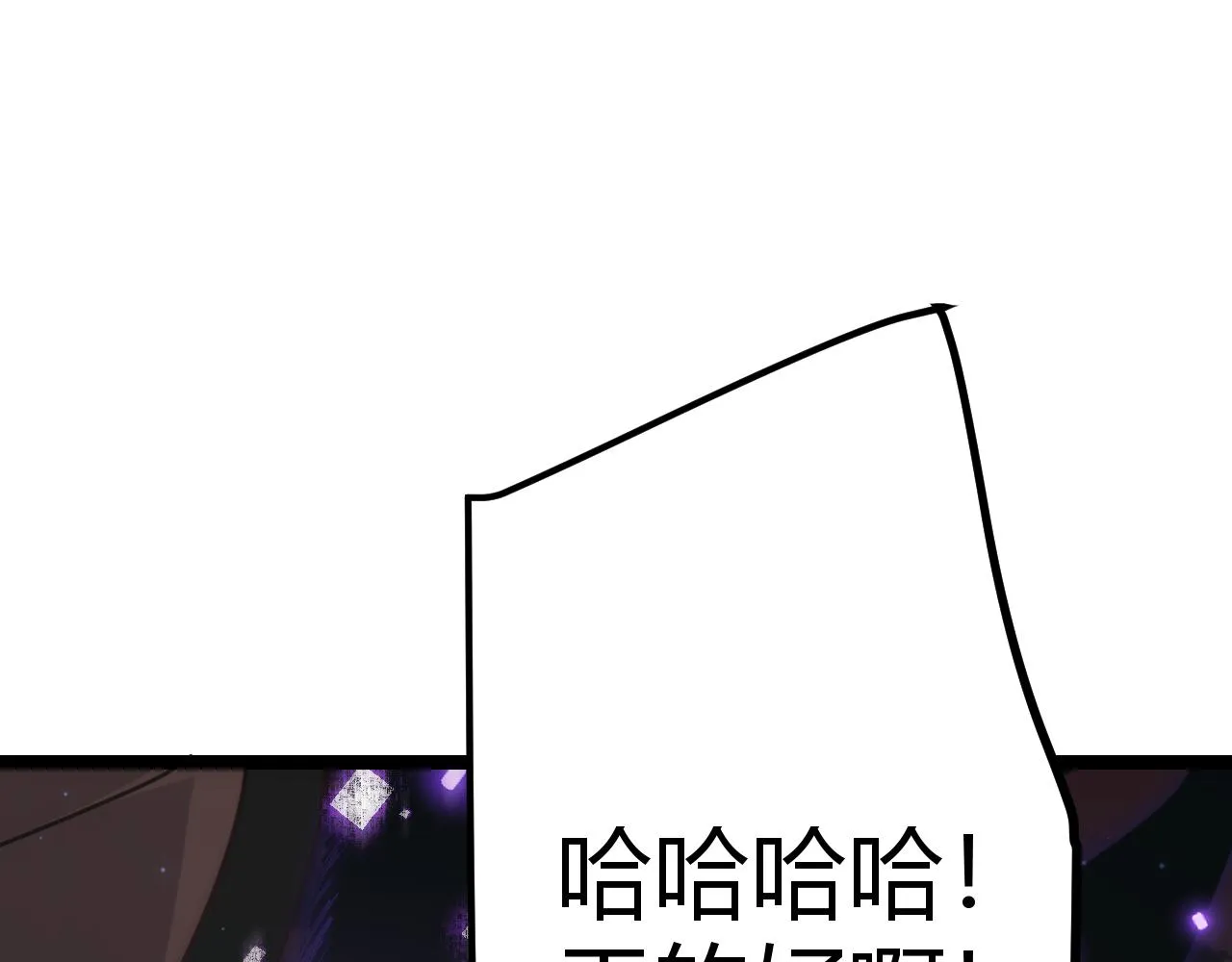第51话 再创首杀！ 第57页