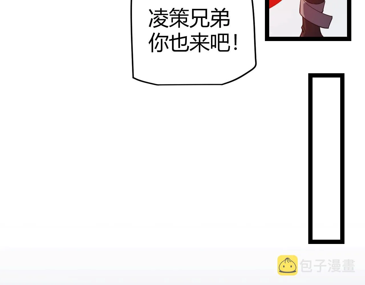 第51话 再创首杀！ 第89页